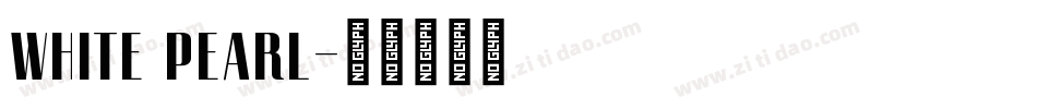 WHITE PEARL字体转换